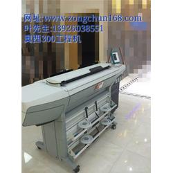 奥西工程复印机300 宗春办公设备中的专业之选与办公文具的完美协同